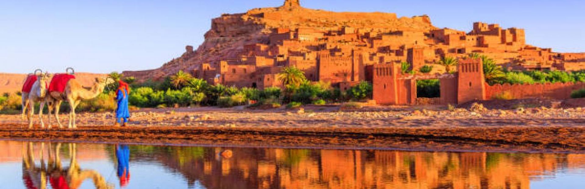 МАРОКО от А до Я - от Маракеш до Фес- хотели 3*/4*  - 10.04, 24.04 и 26.10 - полет от София